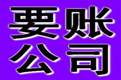 欠款未还面临法院强制执行，资金短缺怎么办？